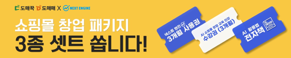 넥스트엔진