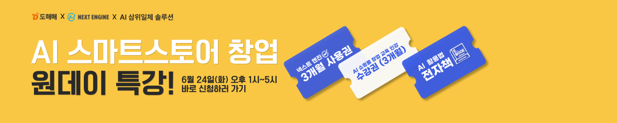 넥스트엔진