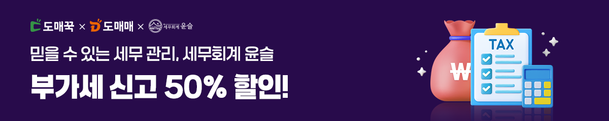 세무관리