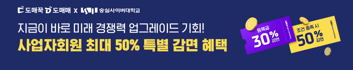 숭실대