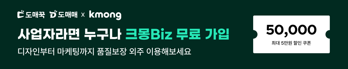 크몽!