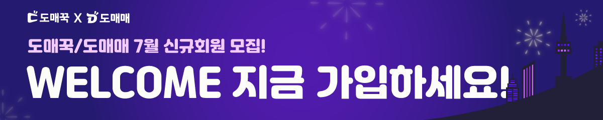 8000포인트
