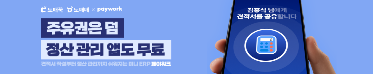 주유권은덤