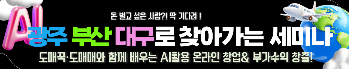 찾아가는 세미나