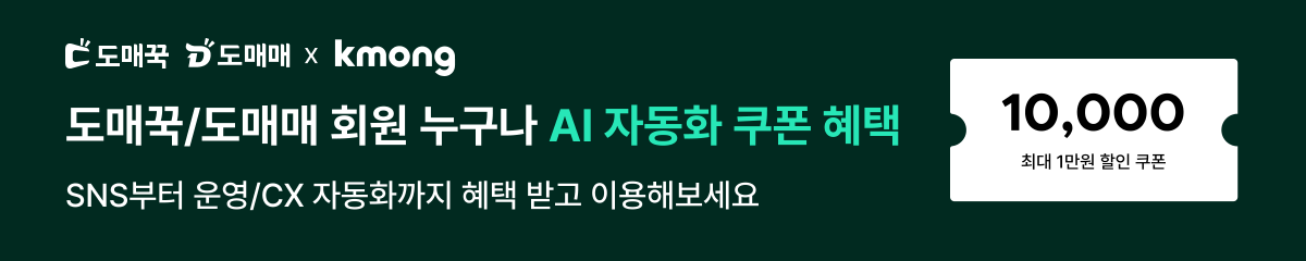 크몽!